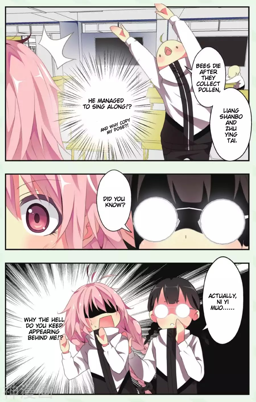 My Pet Dog Is a God Chapter 3 page 10 - Chapter 3: A Chuunibyou From Outer Space