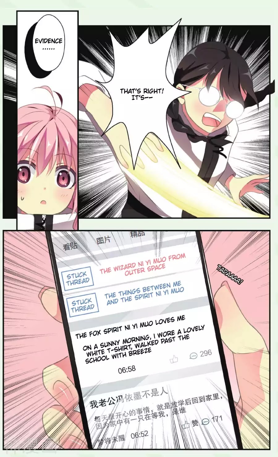 My Pet Dog Is a God Chapter 3 page 13 - Chapter 3: A Chuunibyou From Outer Space