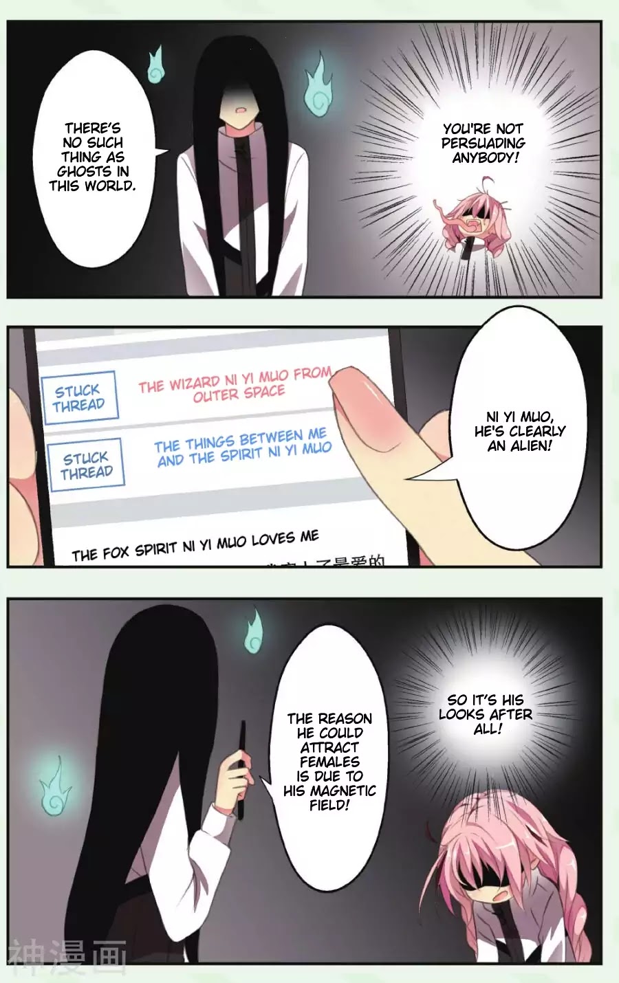 My Pet Dog Is a God Chapter 3 page 15 - Chapter 3: A Chuunibyou From Outer Space