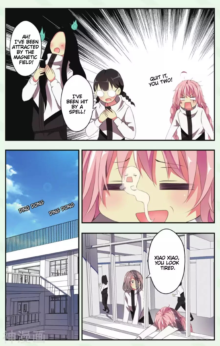 My Pet Dog Is a God Chapter 3 page 17 - Chapter 3: A Chuunibyou From Outer Space