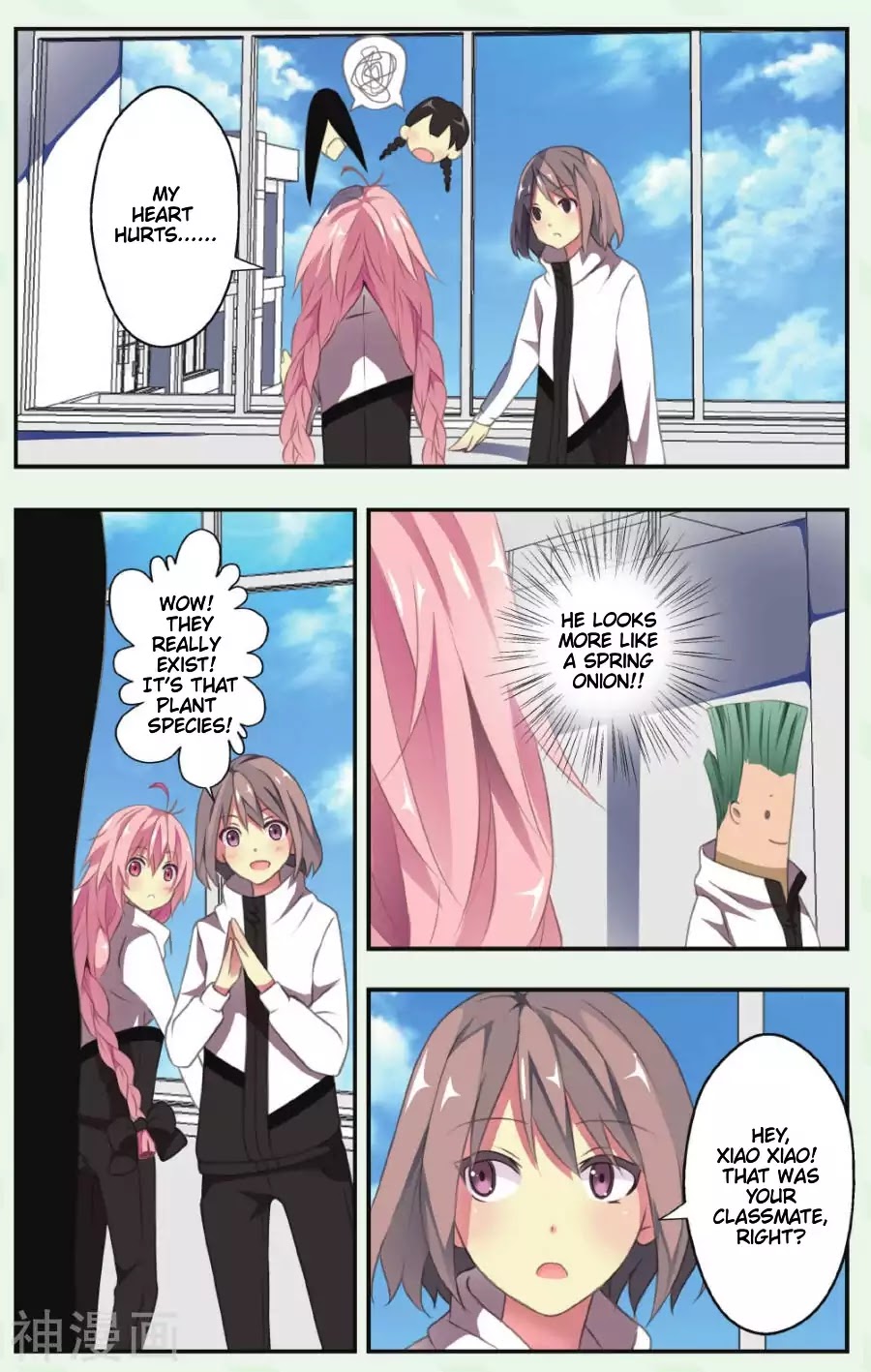 My Pet Dog Is a God Chapter 3 page 18 - Chapter 3: A Chuunibyou From Outer Space