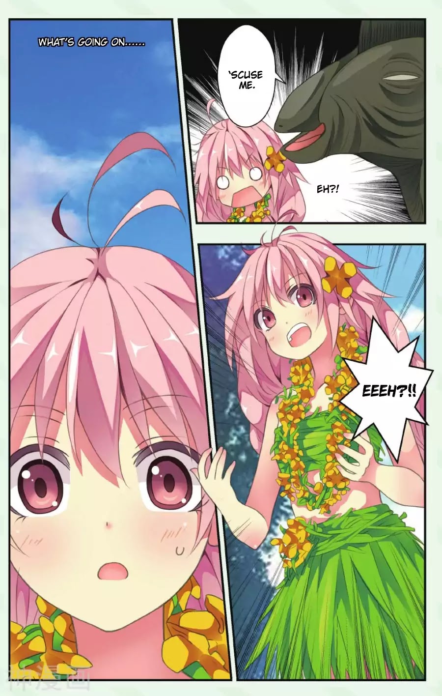 My Pet Dog Is a God Chapter 3 page 2 - Chapter 3: A Chuunibyou From Outer Space