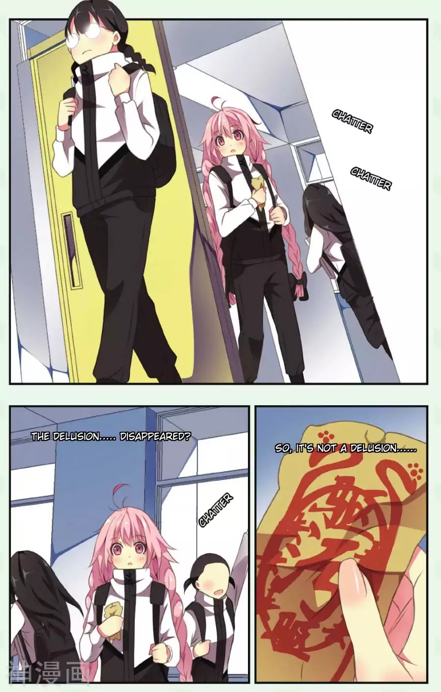 My Pet Dog Is a God Chapter 3 page 4 - Chapter 3: A Chuunibyou From Outer Space