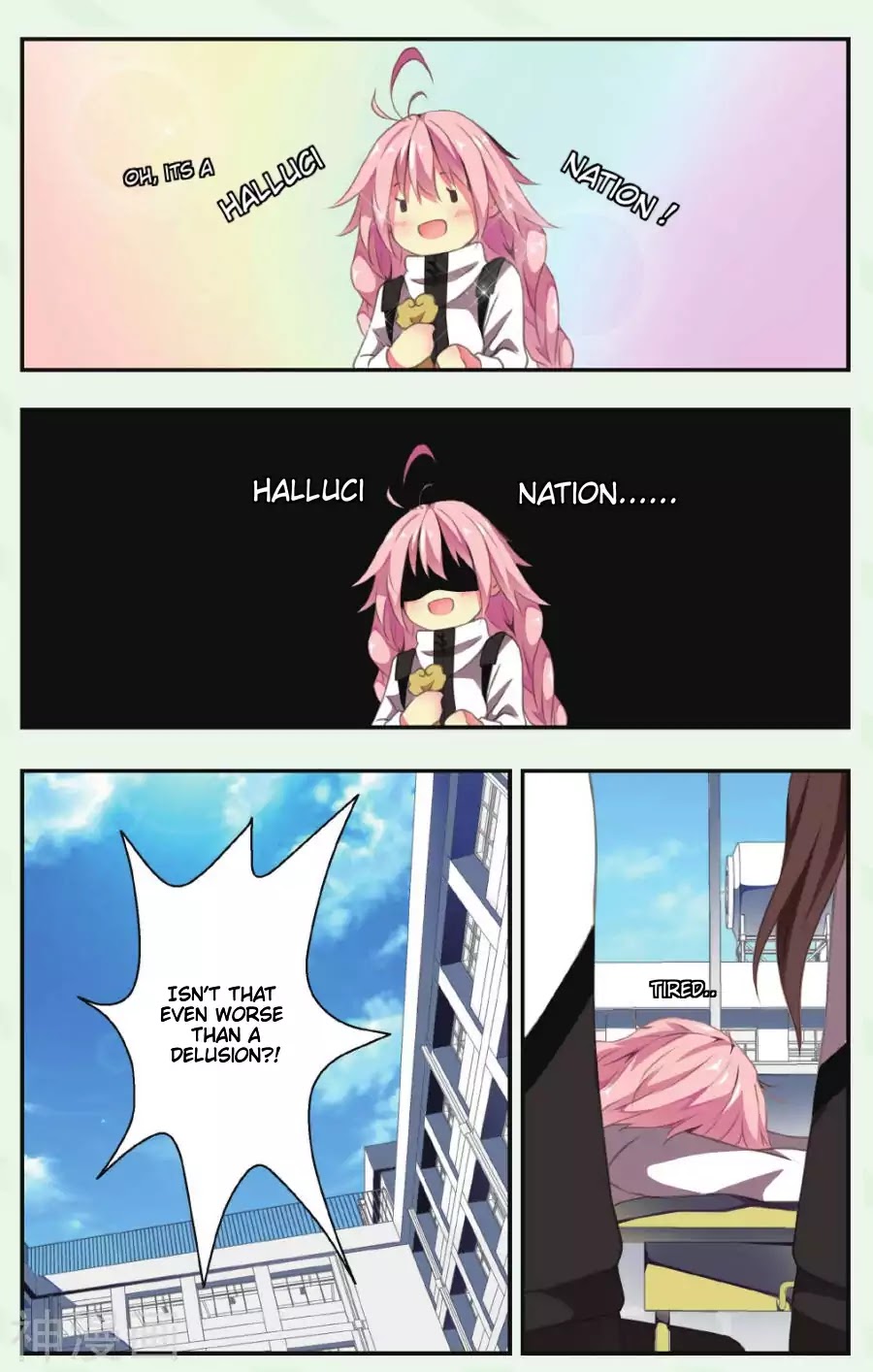 My Pet Dog Is a God Chapter 3 page 5 - Chapter 3: A Chuunibyou From Outer Space