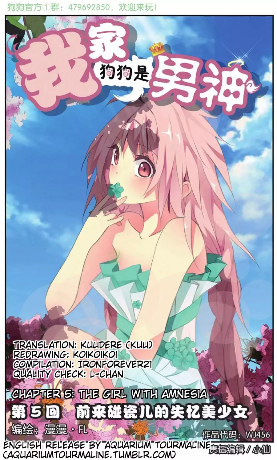 My Pet Dog Is a God Chapter 5 page 1 - Chapter 5: The Girl With Amnesia