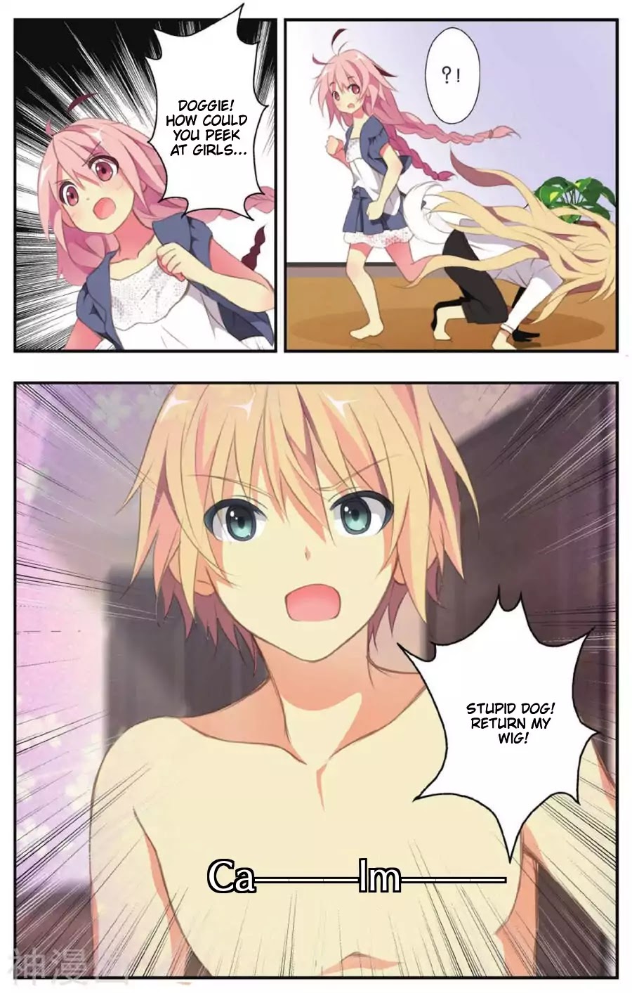 My Pet Dog Is a God Chapter 5 page 16 - Chapter 5: The Girl With Amnesia