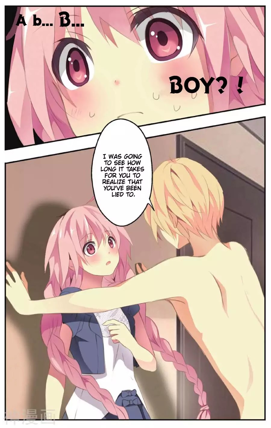 My Pet Dog Is a God Chapter 5 page 17 - Chapter 5: The Girl With Amnesia