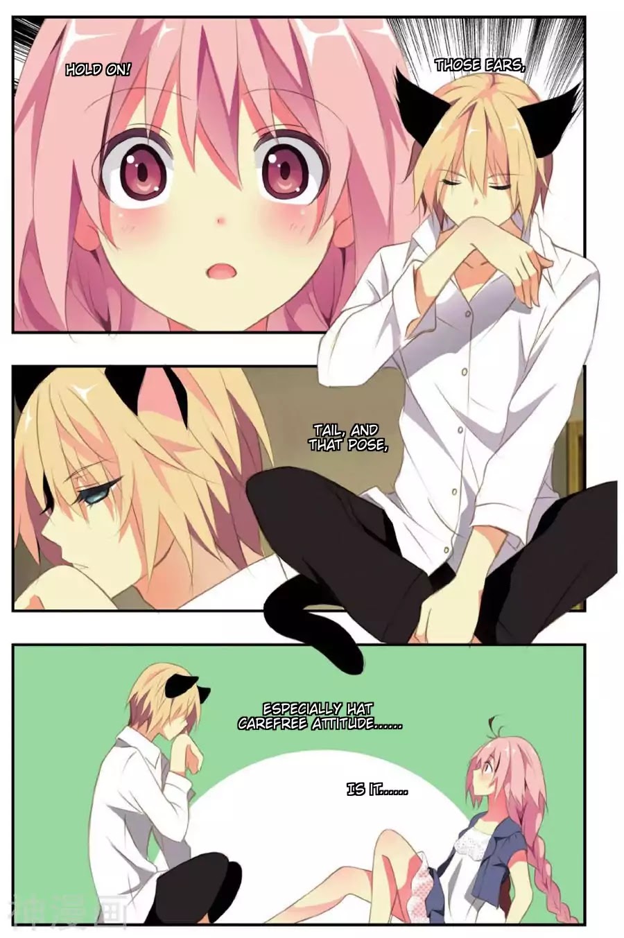My Pet Dog Is a God Chapter 5 page 23 - Chapter 5: The Girl With Amnesia