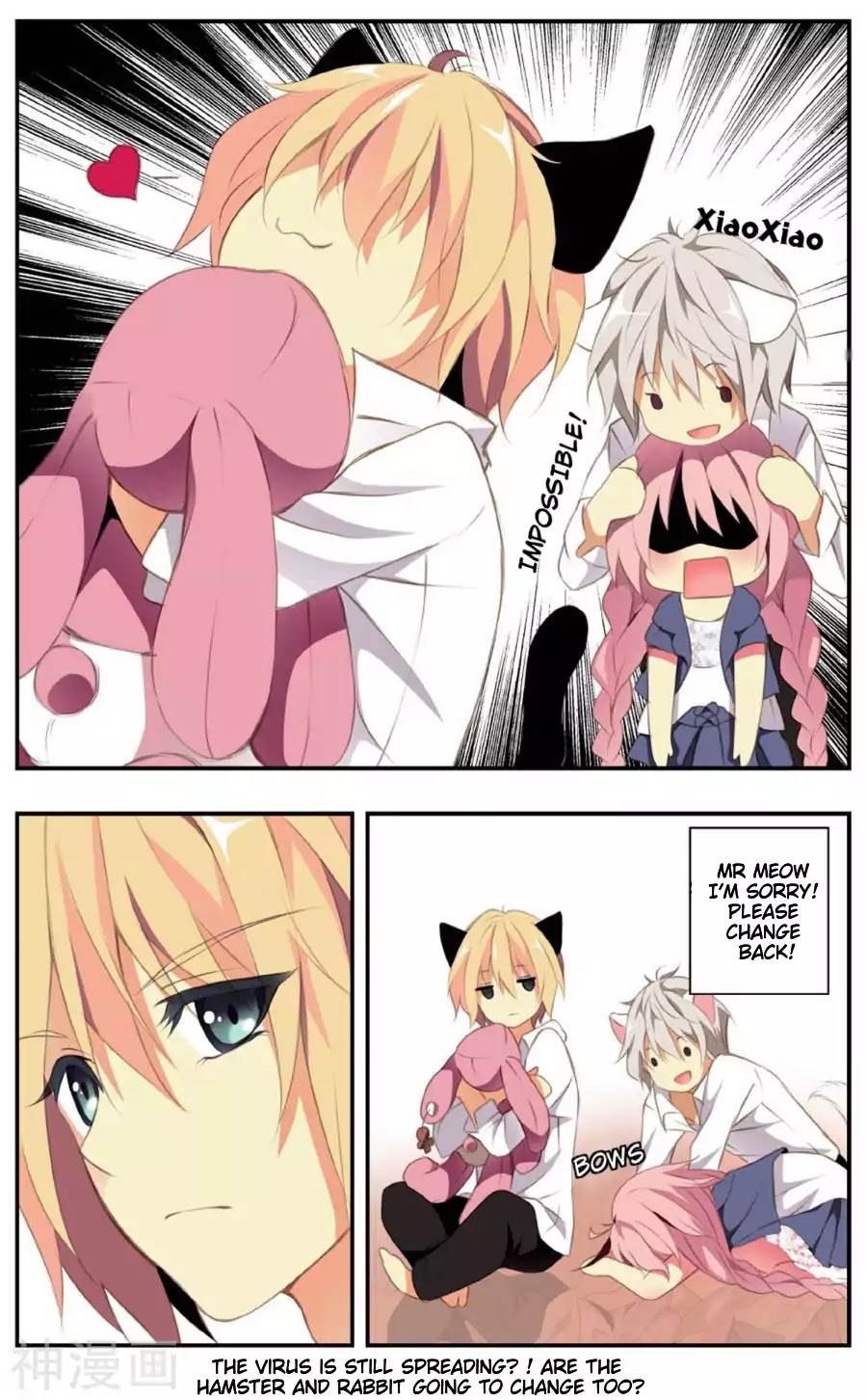 My Pet Dog Is a God Chapter 5 page 24 - Chapter 5: The Girl With Amnesia