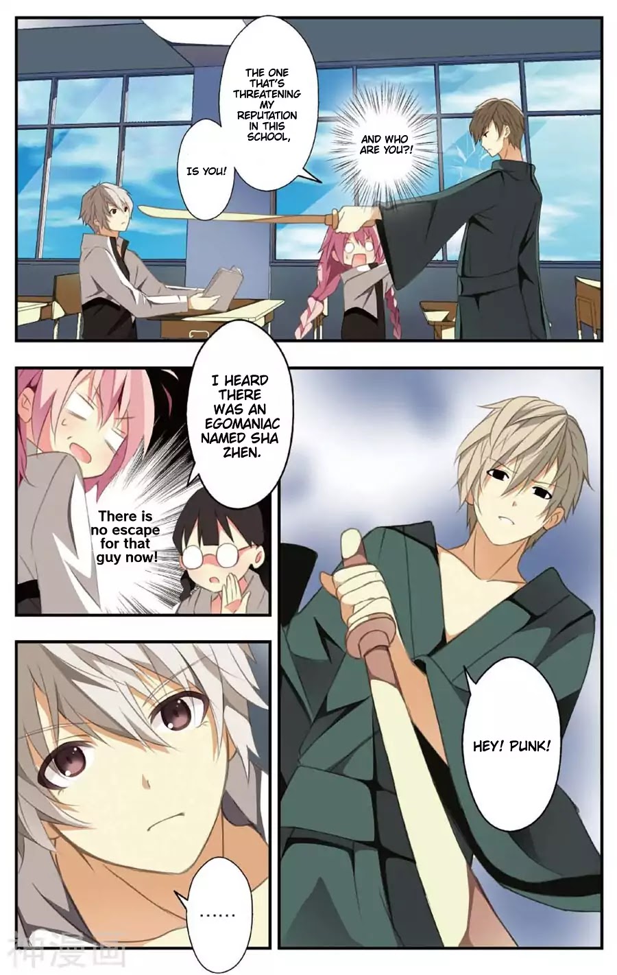 My Pet Dog Is a God Chapter 6 page 6 - Chapter 6: The Last Piece of The Cleansed Land