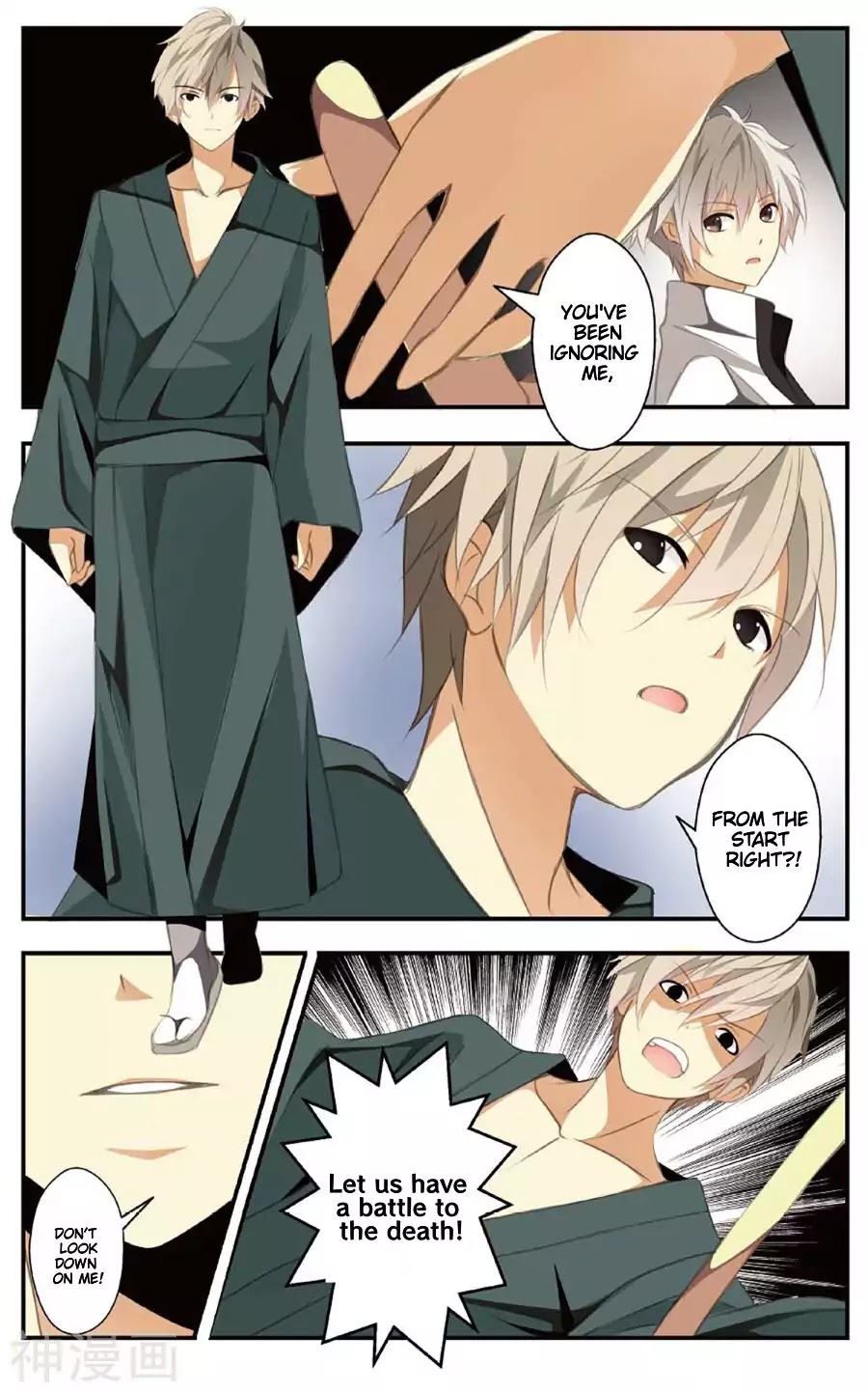 My Pet Dog Is a God Chapter 6 page 7 - Chapter 6: The Last Piece of The Cleansed Land