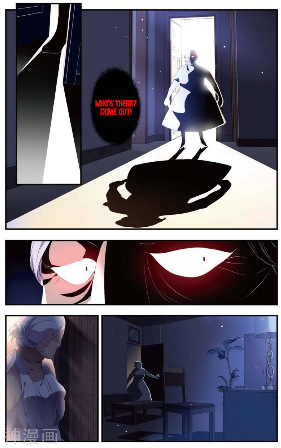 My Pet Dog Is a God Chapter 8 page 17 - Chapter 8: There's no such thing as ghosts! "Haunted house"