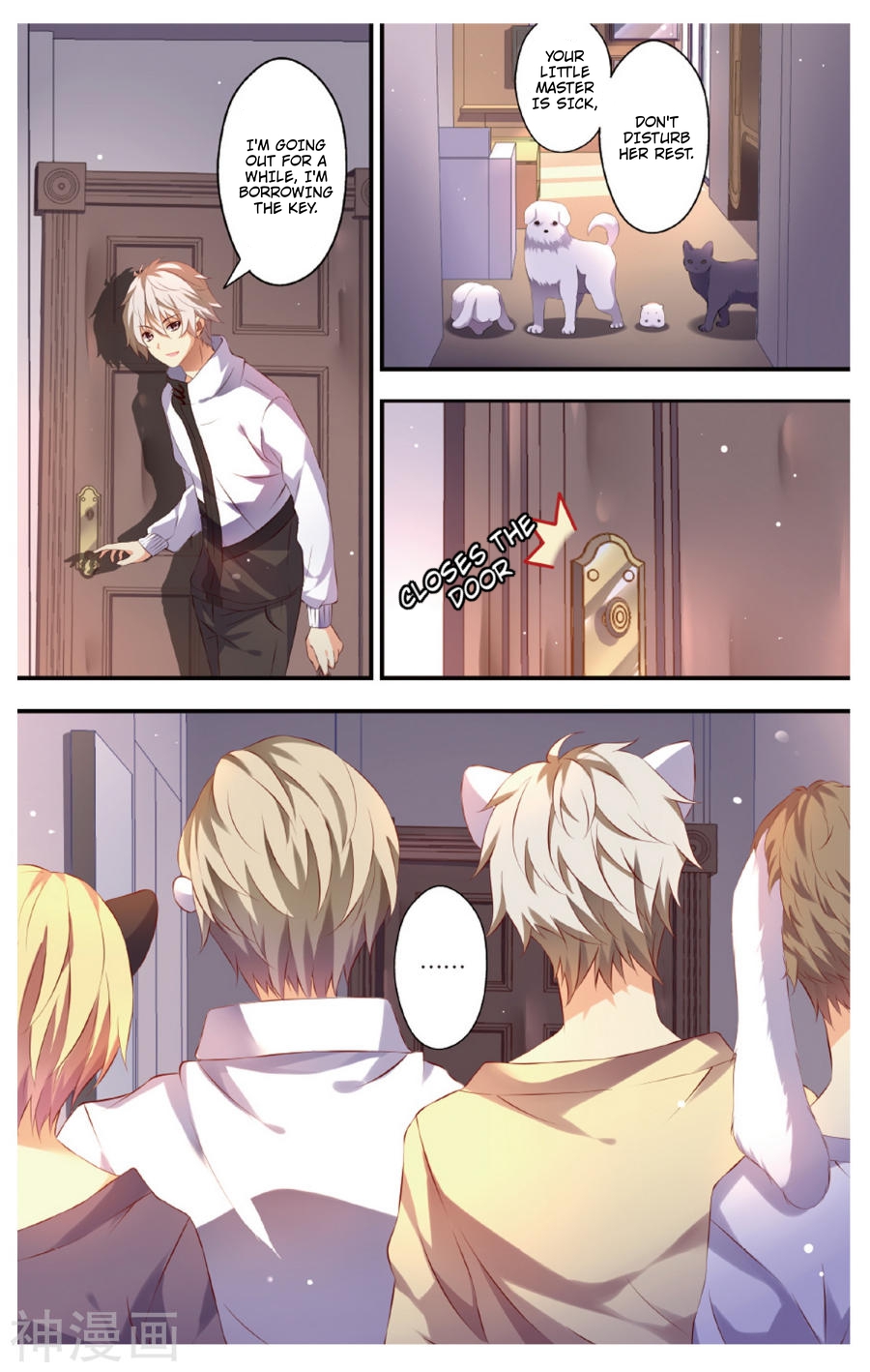 My Pet Dog Is a God Chapter 9 page 11 - Chapter 9: Sickness strikes swiftly!