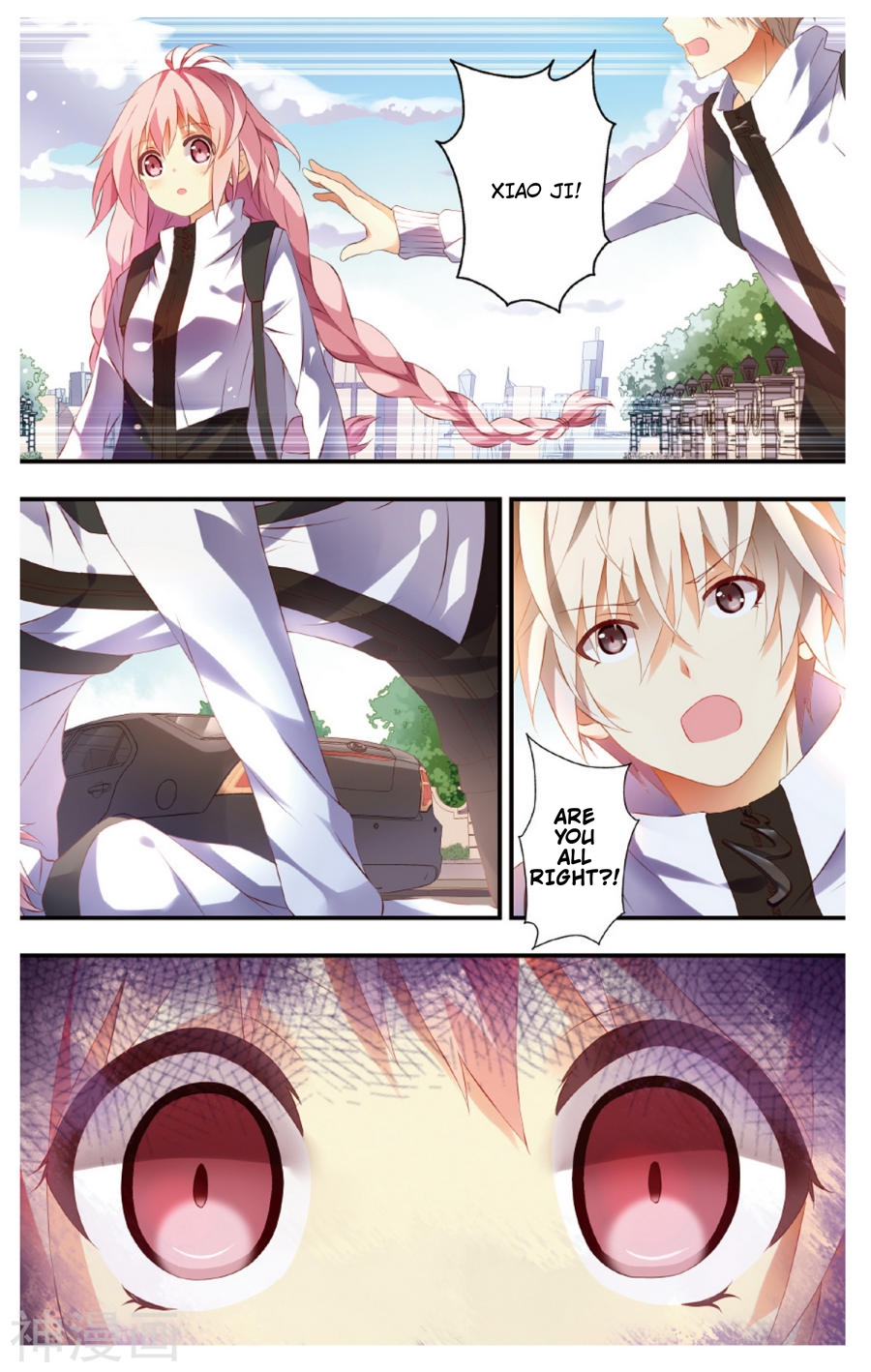 My Pet Dog Is a God Chapter 9 page 4 - Chapter 9: Sickness strikes swiftly!