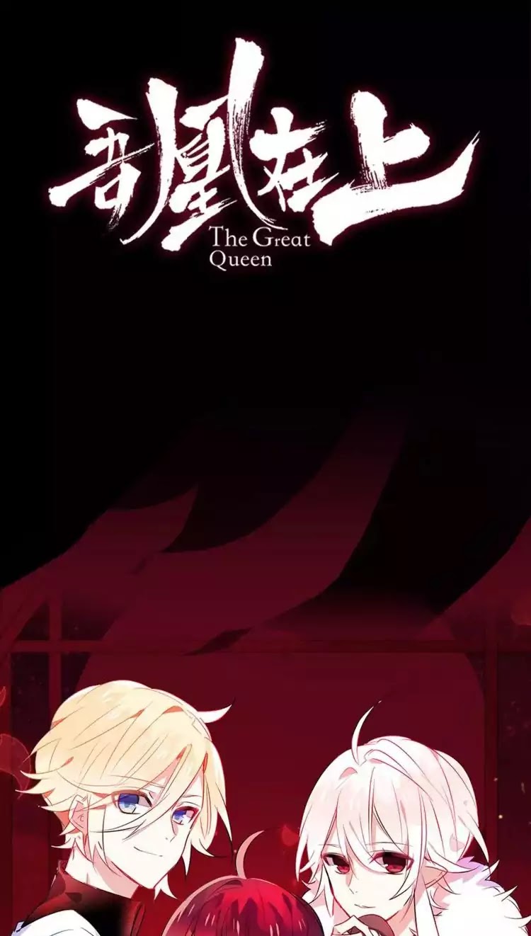 My Phoenix's on Top Chapter 0 page 19 - Chapter 0: Prologue