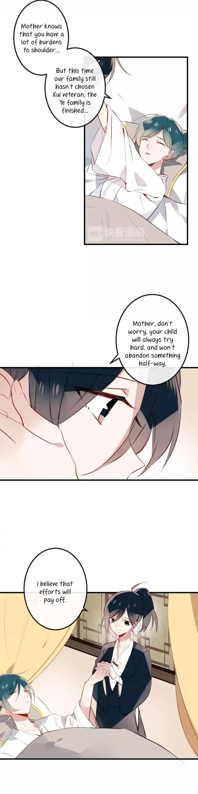 My Phoenix's on Top Chapter 10.5 page 2 - Chapter 10.5: Kui's memories