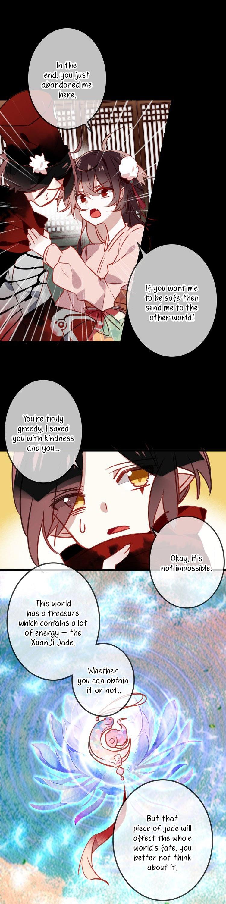 My Phoenix's on Top Chapter 12 page 6 - Chapter 12: Super external device