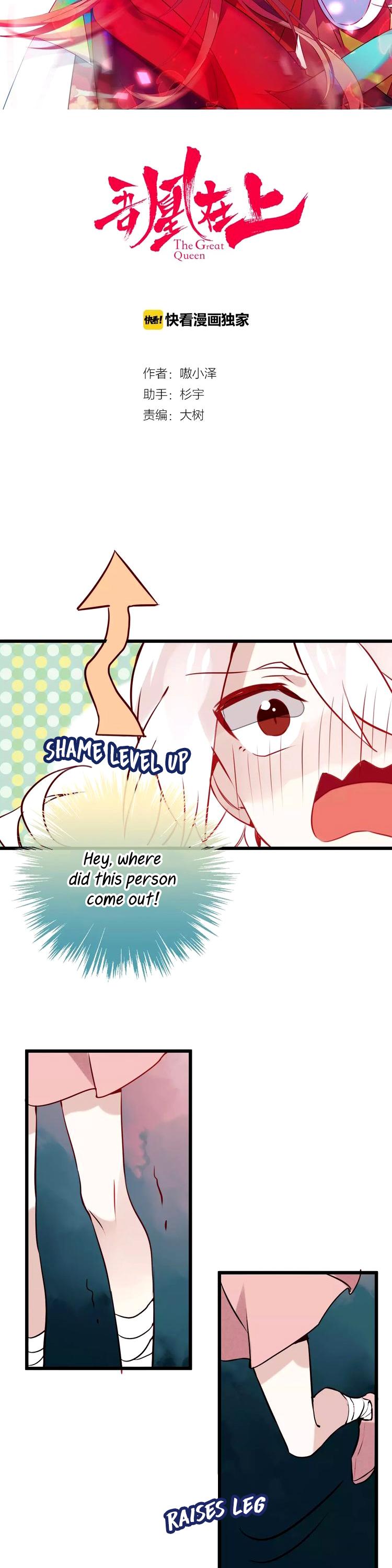 My Phoenix's on Top Chapter 15 page 3 - Chapter 15: She, is my woman