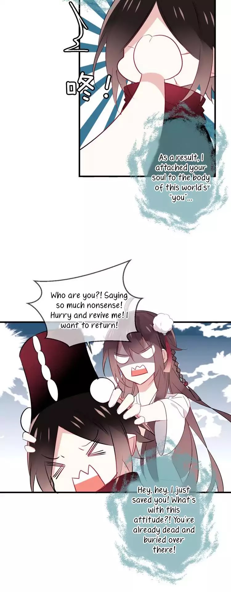 My Phoenix's on Top Chapter 2 page 17 - Chapter 2: Little girl, who are you calling a pervert?