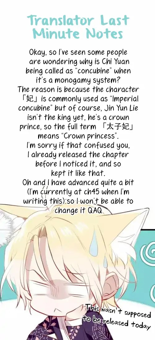 My Phoenix's on Top Chapter 24 page 17 - Chapter 24: Huang Yan's king, Chi Li