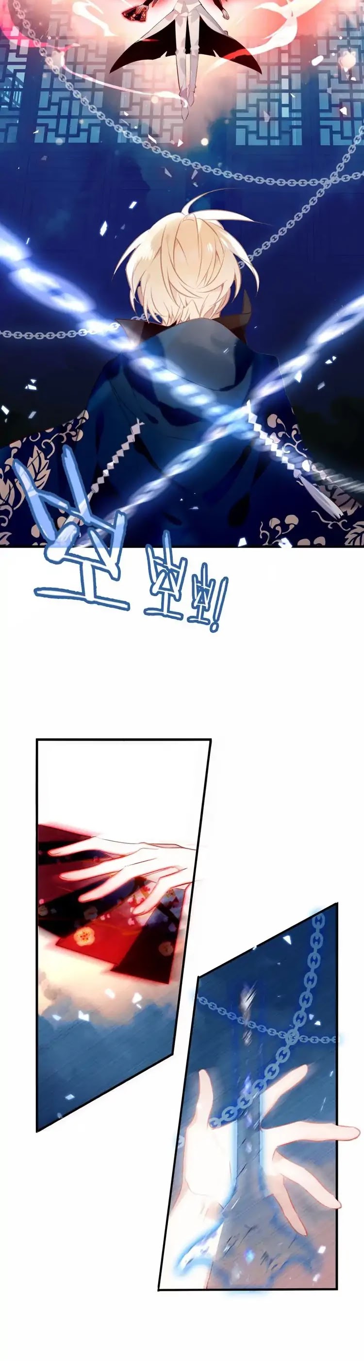 My Phoenix's on Top Chapter 38 page 14 - Chapter 38: Insignificant me