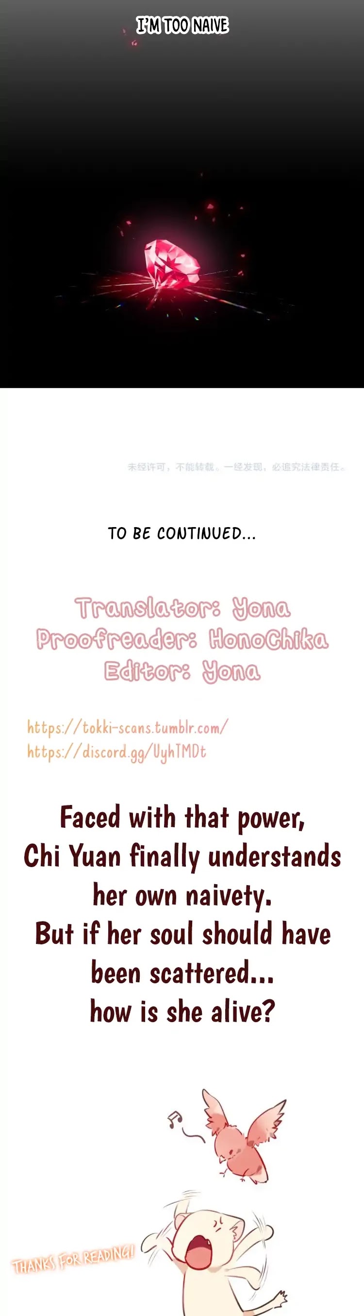 My Phoenix's on Top Chapter 38 page 19 - Chapter 38: Insignificant me