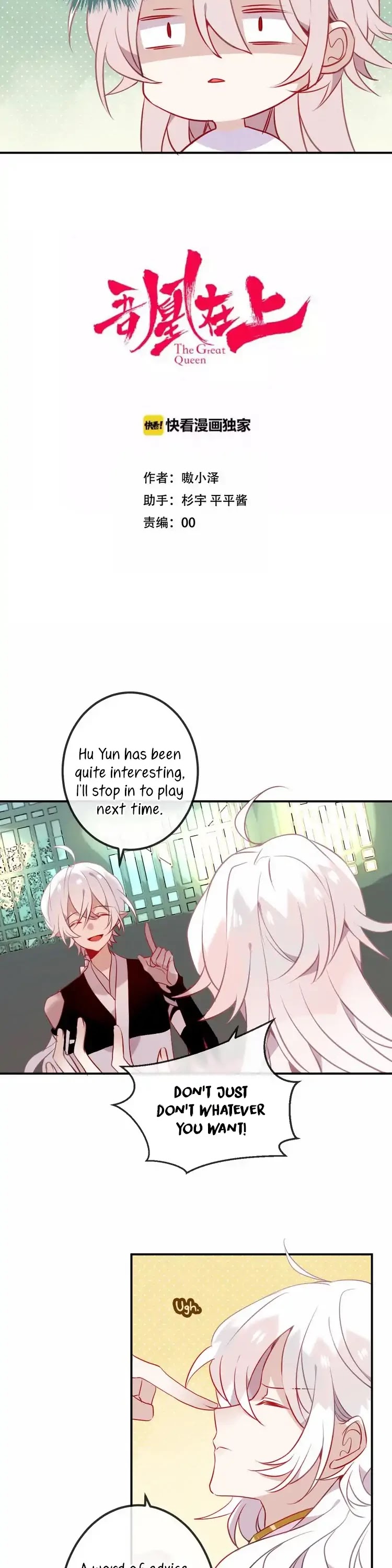 My Phoenix's on Top Chapter 43 page 2 - Chapter 43: I Control My Own Life!