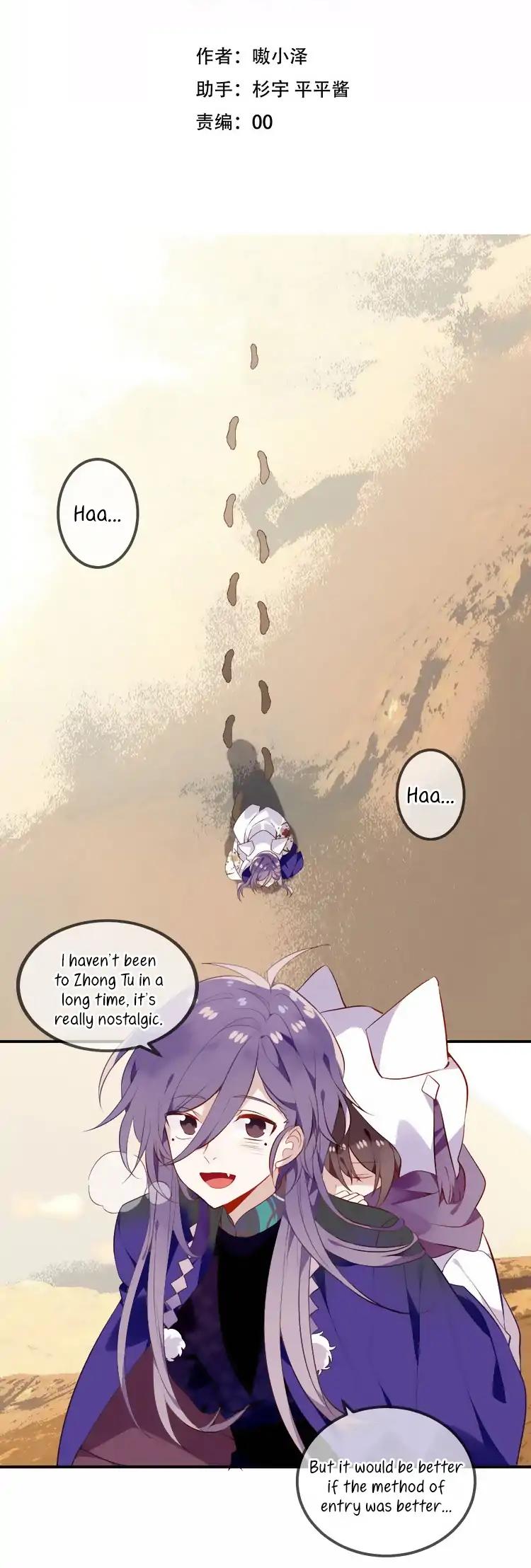 My Phoenix's on Top Chapter 56 page 3 - Chapter 56: Dusty past