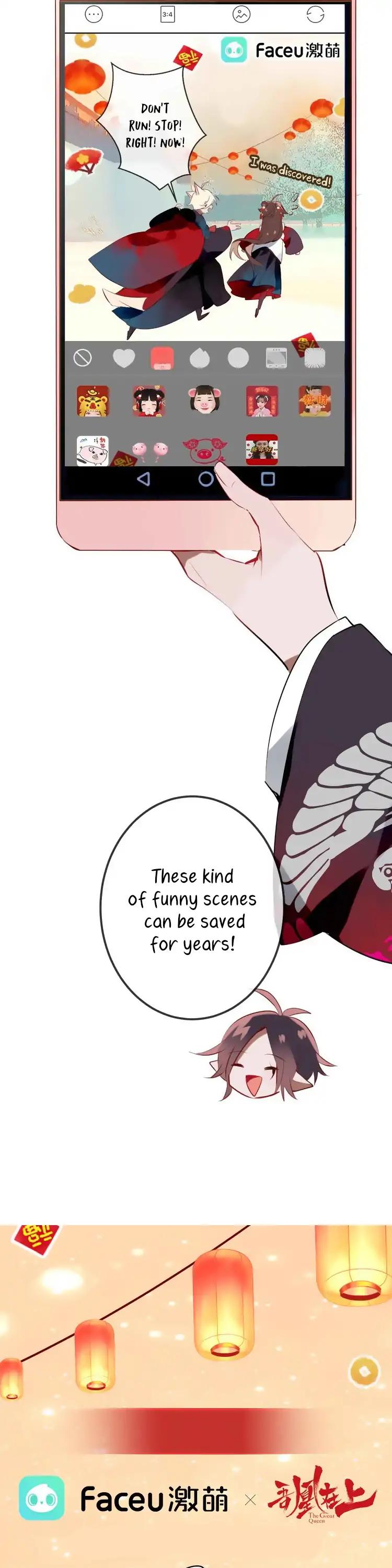My Phoenix's on Top Chapter 58 page 23 - Chapter 58: Raging Jin Yun Lie