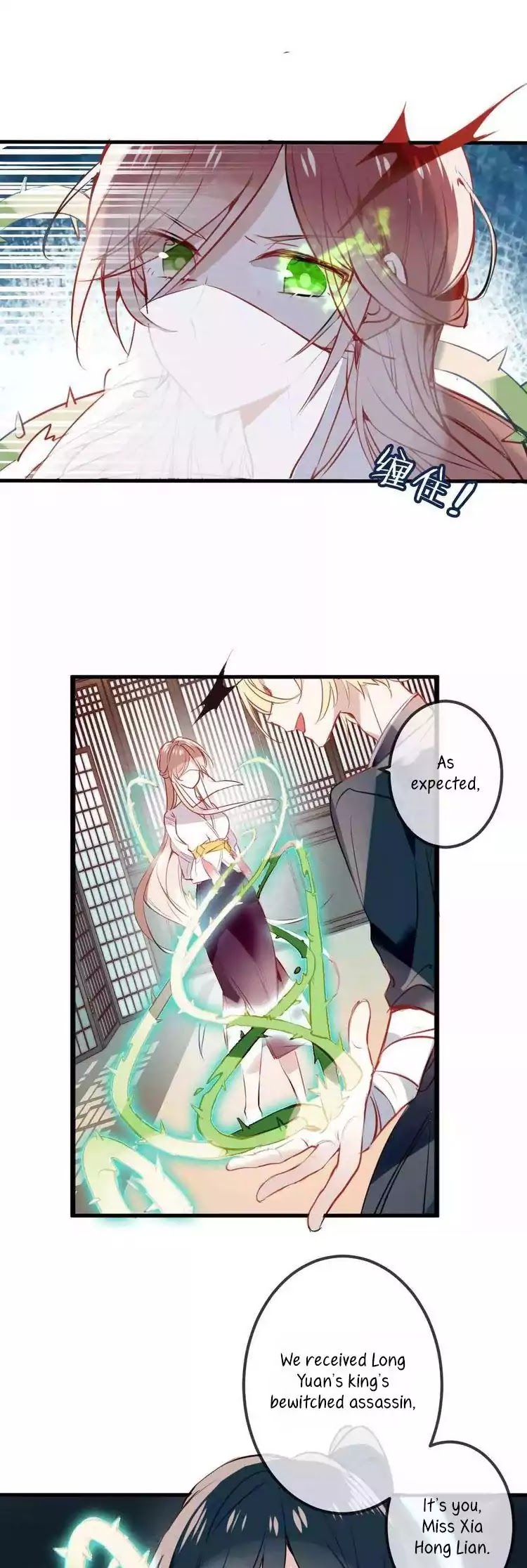 My Phoenix's on Top Chapter 6 page 16 - Chapter 6: Fated meeting