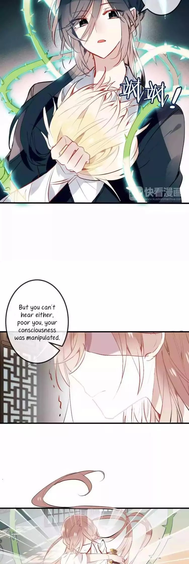 My Phoenix's on Top Chapter 6 page 17 - Chapter 6: Fated meeting