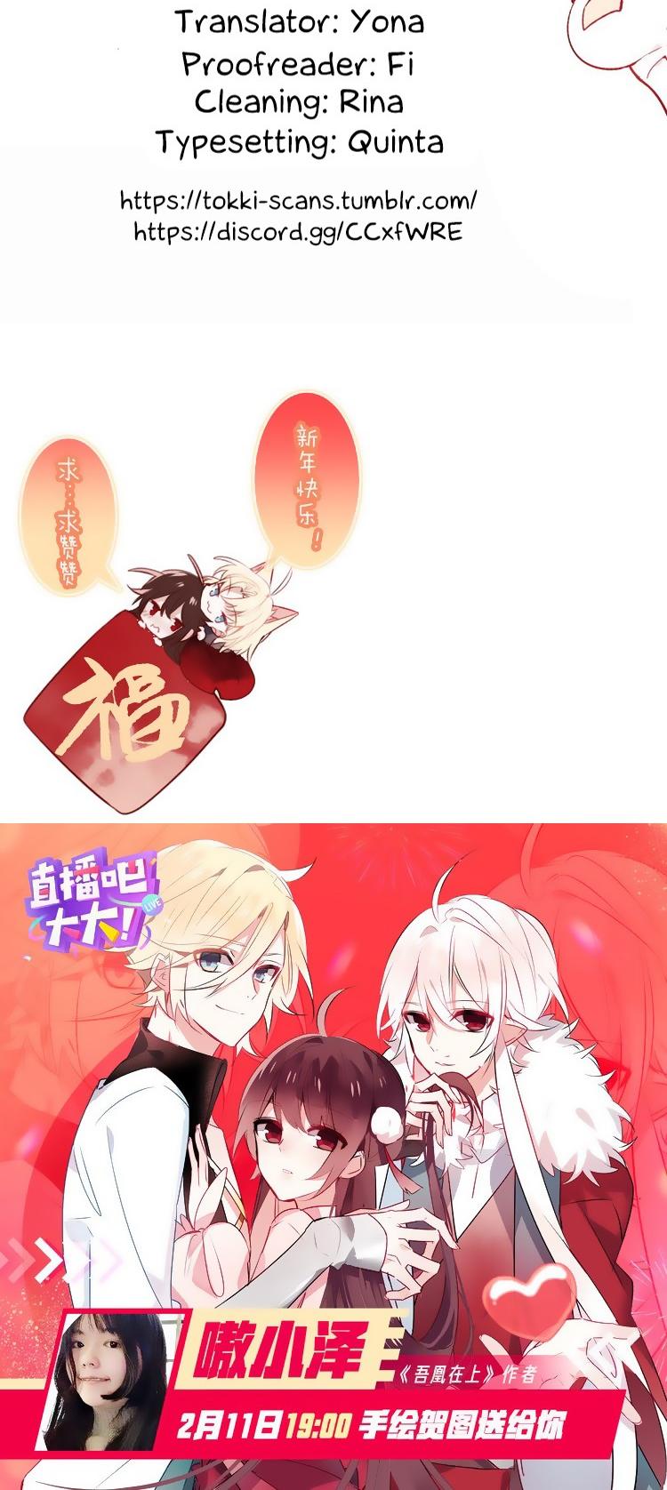 My Phoenix's on Top Chapter 60 page 21 - Chapter 60: I want her