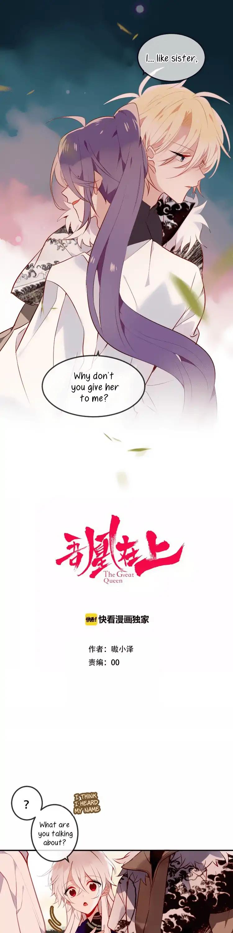 My Phoenix's on Top Chapter 61 page 1 - Chapter 61: A world deceived by the gods