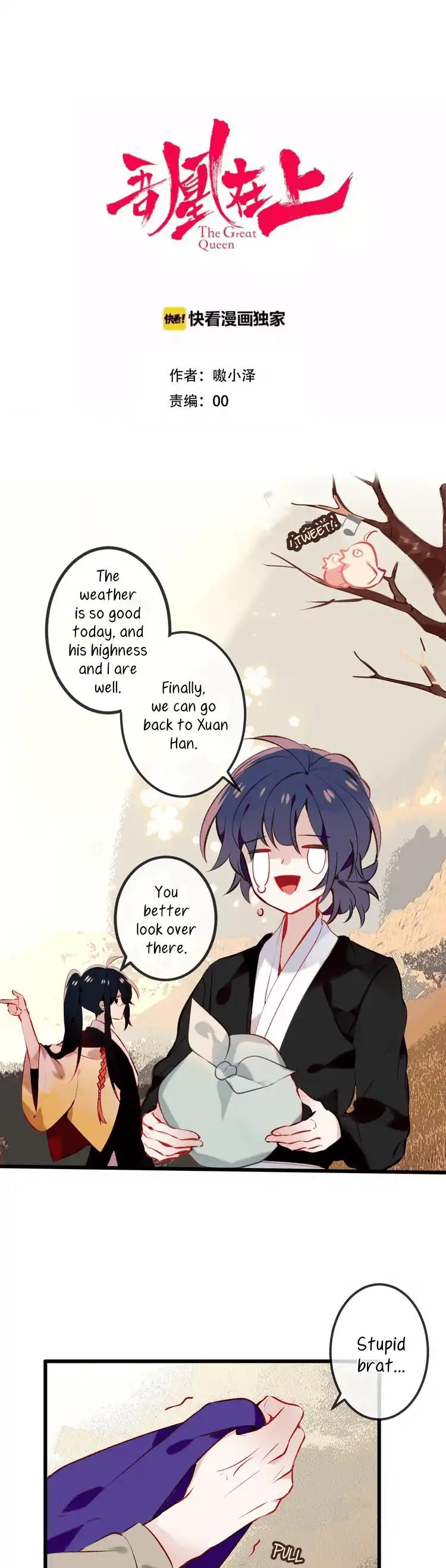 My Phoenix's on Top Chapter 63 page 1 - Chapter 63: God's price