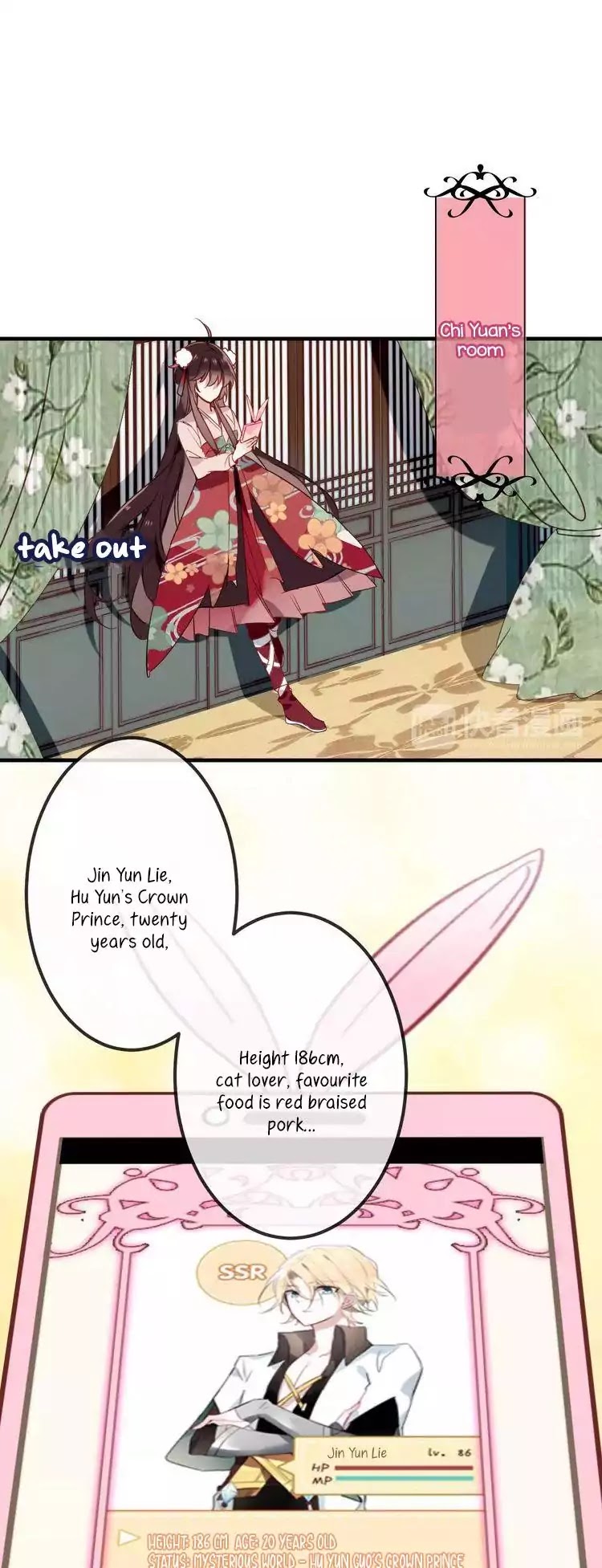 My Phoenix's on Top Chapter 8 page 14 - Chapter 8