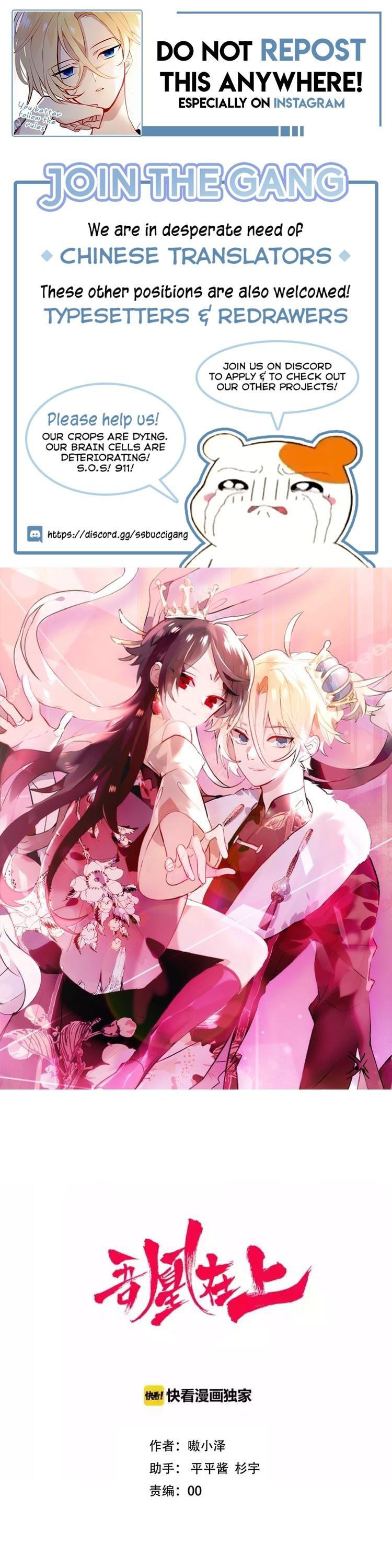 My Phoenix's on Top Chapter 83 page 1 - Chapter 83: Heading Towards Your Love