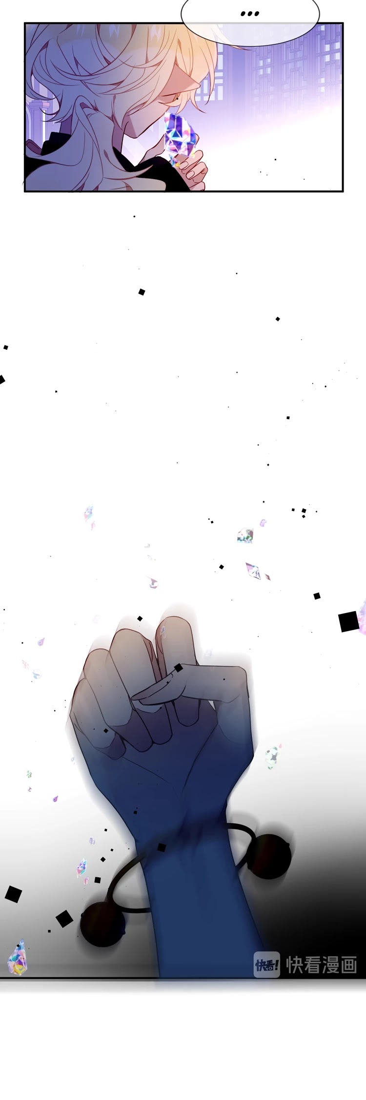 My Phoenix's on Top Chapter 96 page 11 - Chapter 96: When We Are Together