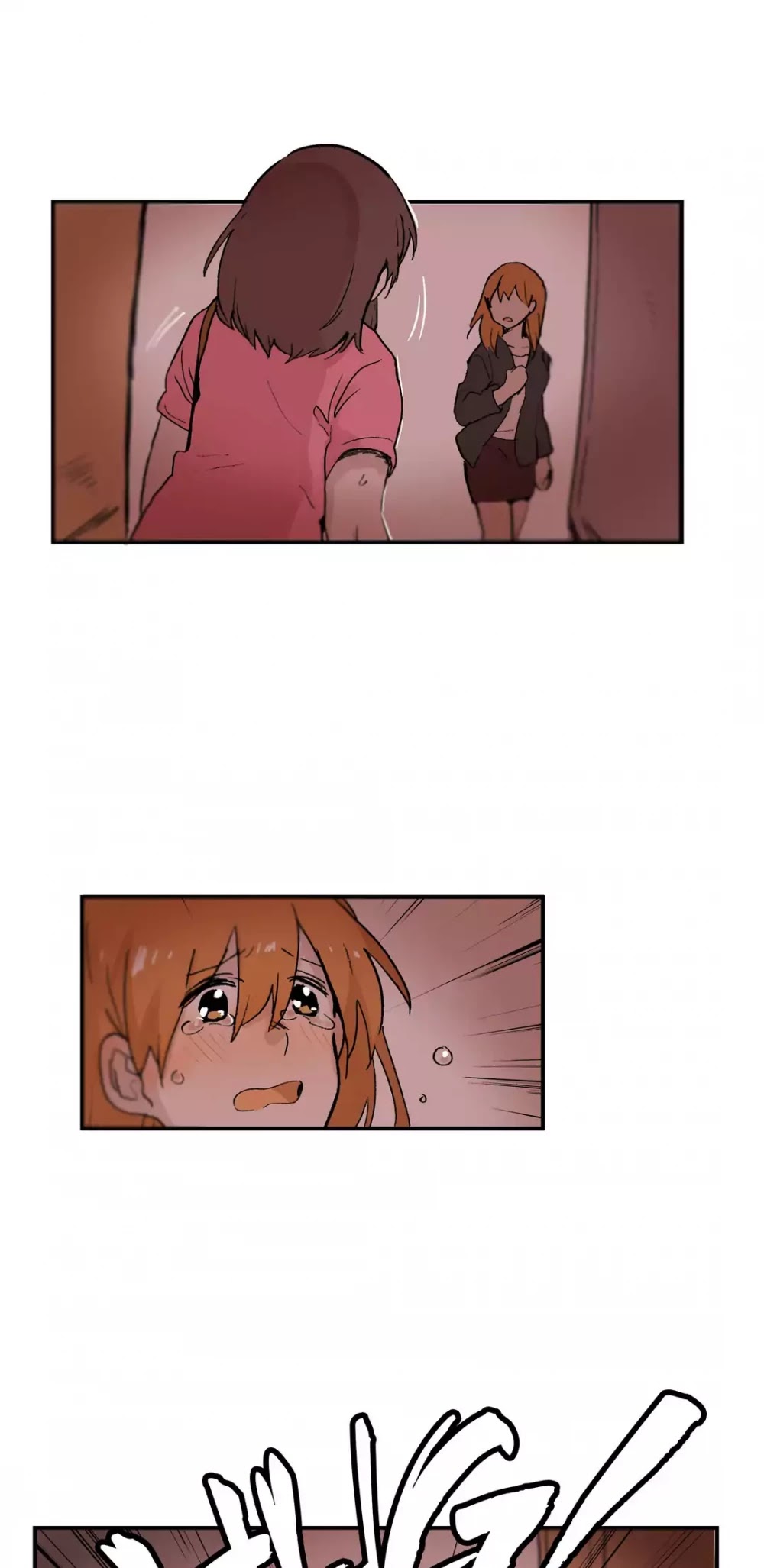 My Pleasure Chapter 19 page 25 - Chapter 19