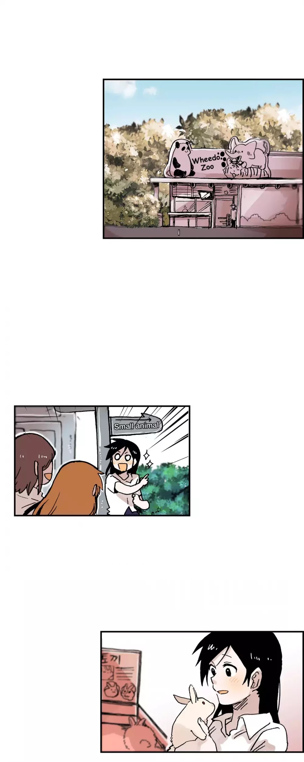 My Pleasure Chapter 21 page 8 - Chapter 21