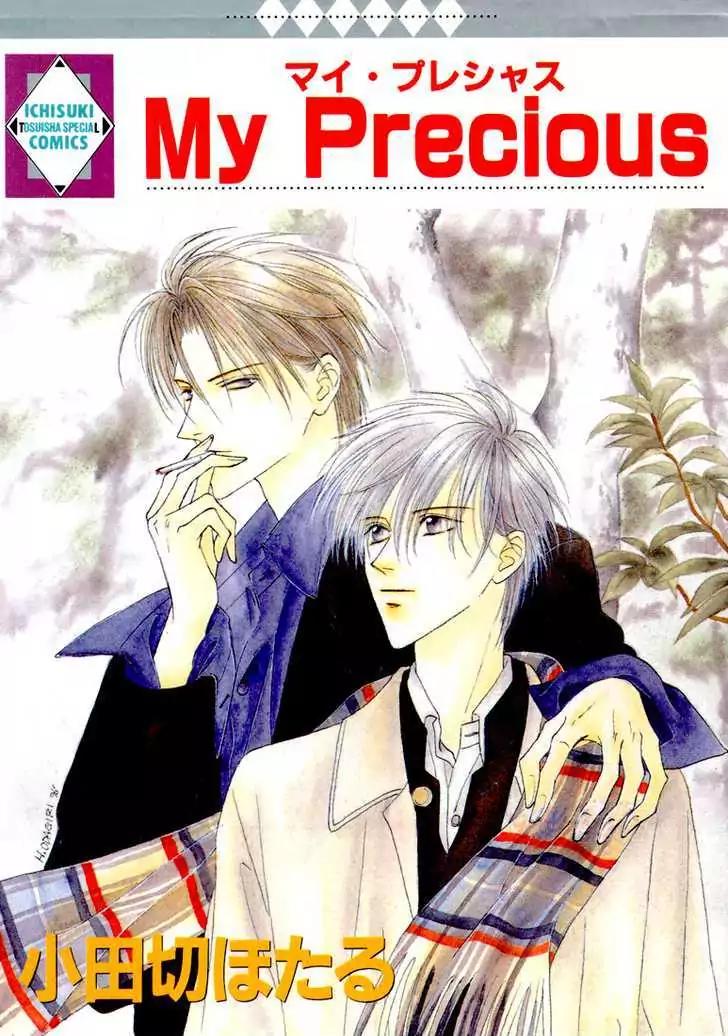 My Precious Chapter 1.1 page 1 - Chapter 1.1: My Precious (Part 1)