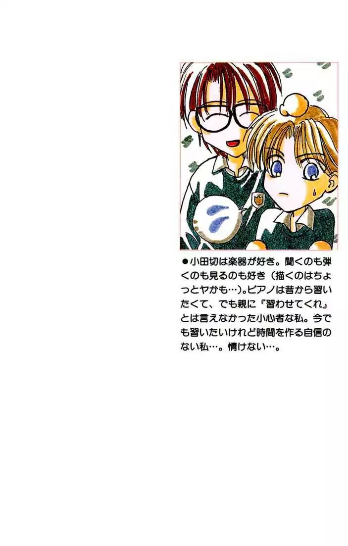 My Precious Chapter 1.1 page 3 - Chapter 1.1: My Precious (Part 1)