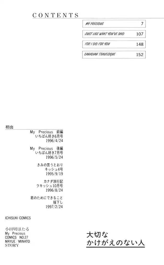 My Precious Chapter 1.1 page 5 - Chapter 1.1: My Precious (Part 1)