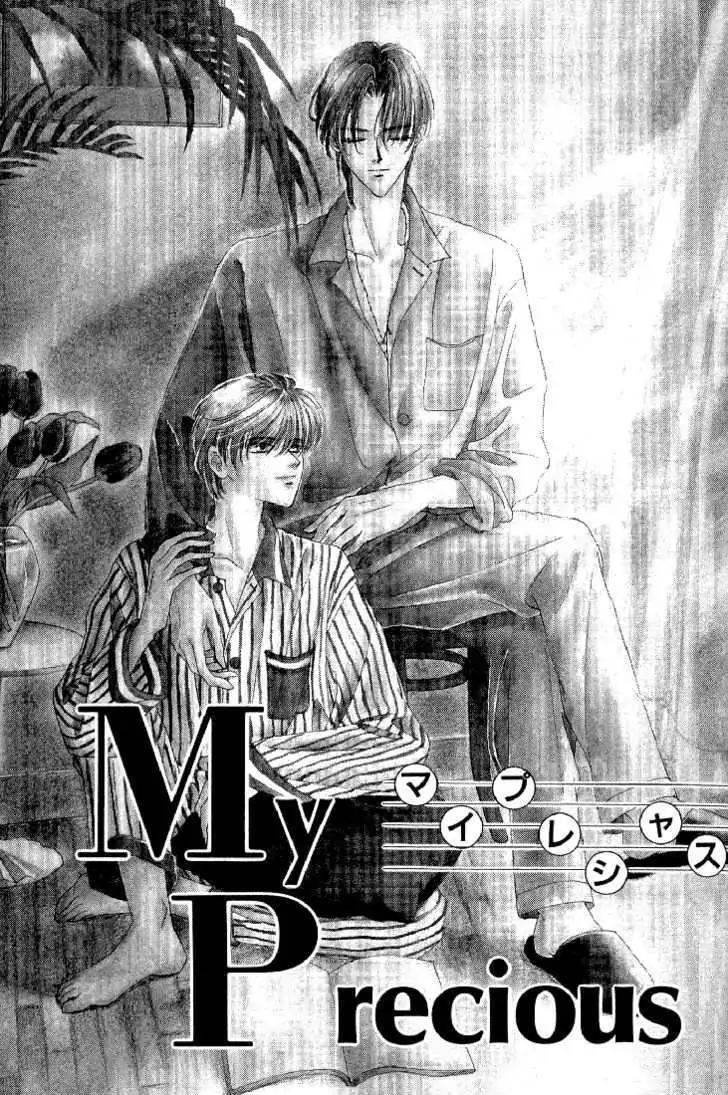 My Precious Chapter 1.1 page 8 - Chapter 1.1: My Precious (Part 1)