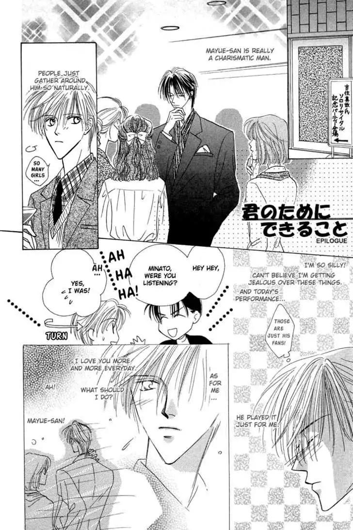 My Precious Chapter 1.3 page 31 - Chapter 1.3: My Precious (Part 3) + Extras