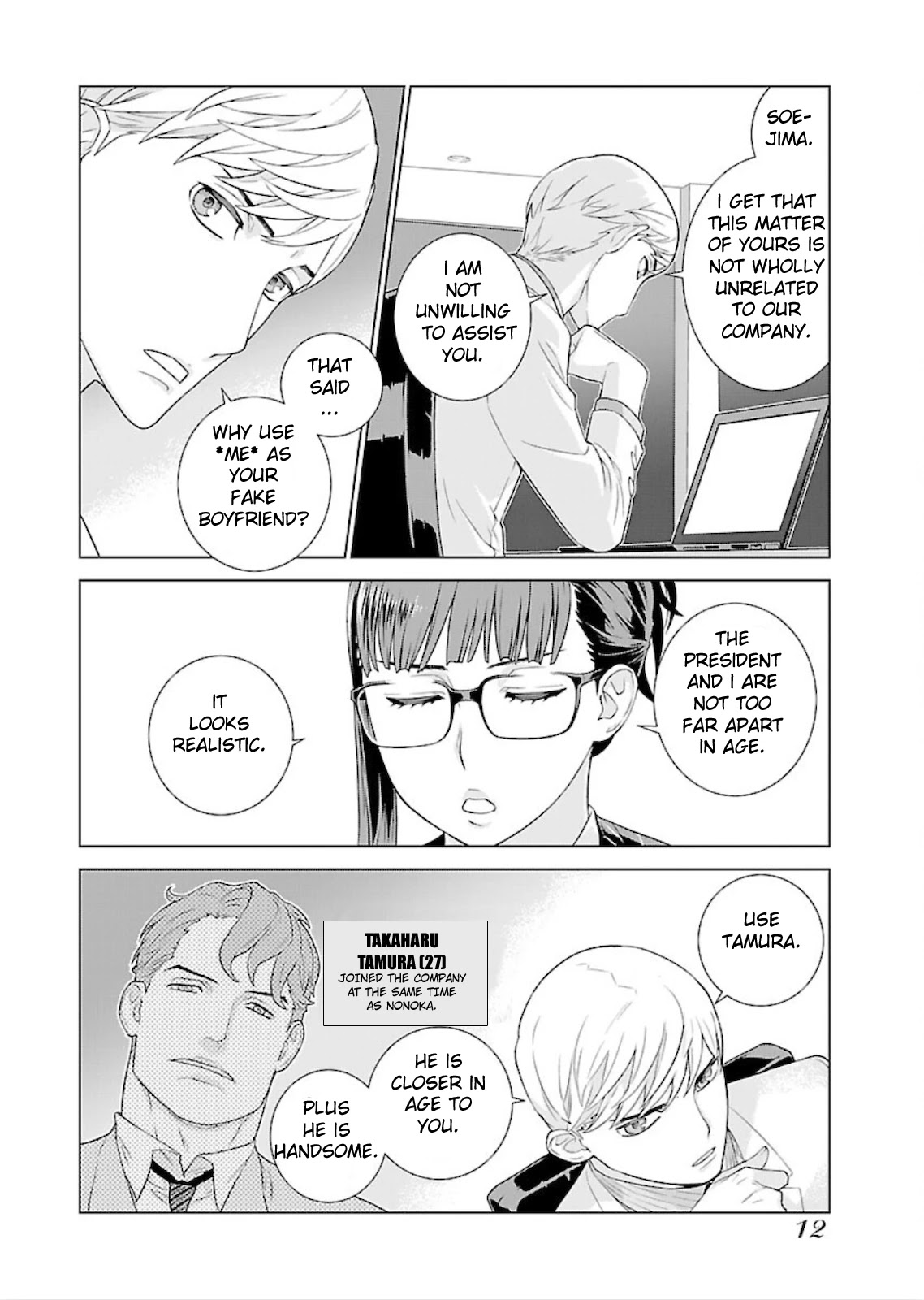 My President, Pretend to Be My Lover & Meet My Father Chapter 1 page 11 - Chapter 1