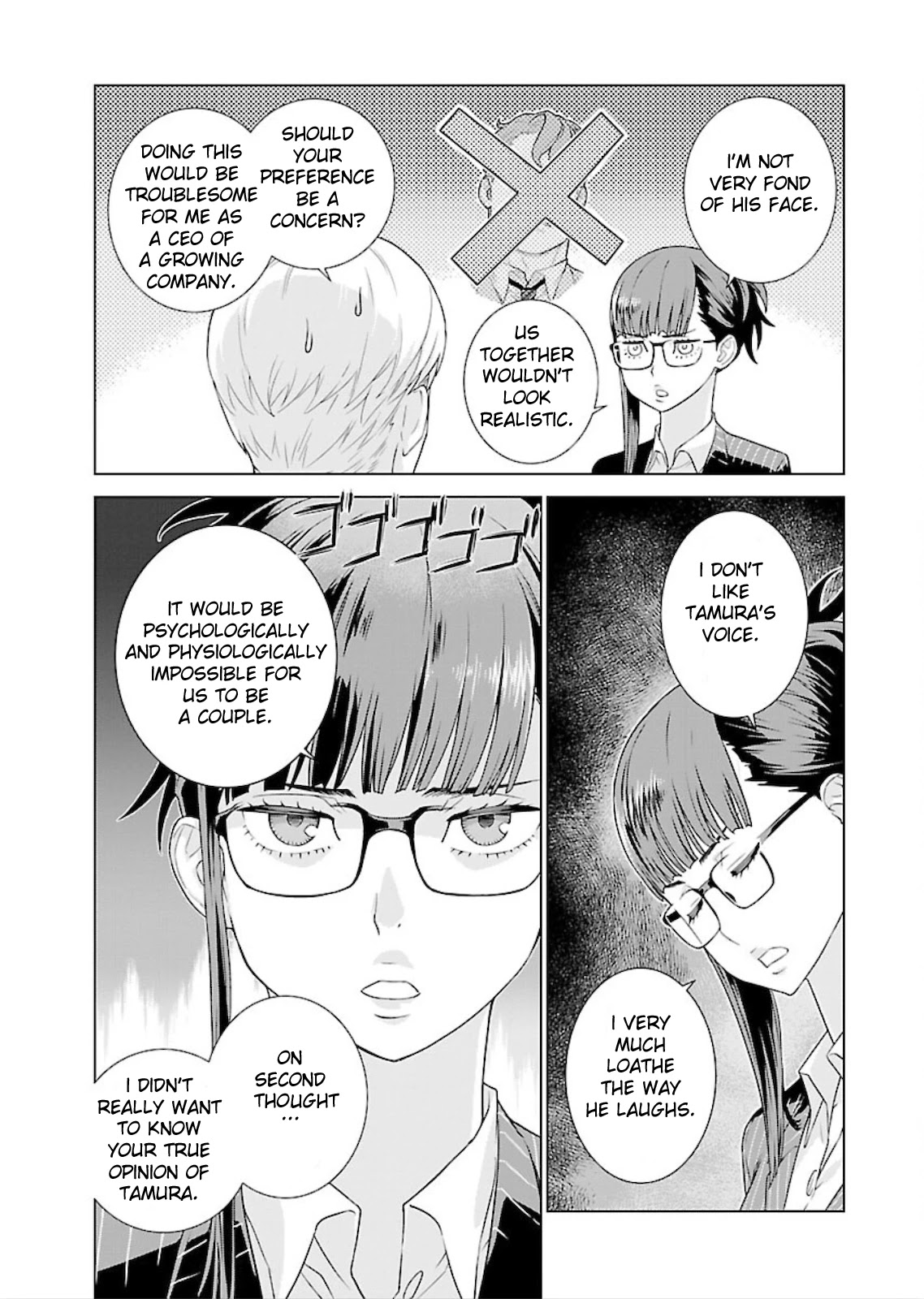 My President, Pretend to Be My Lover & Meet My Father Chapter 1 page 12 - Chapter 1
