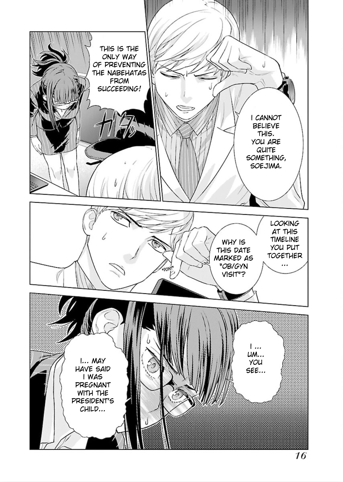 My President, Pretend to Be My Lover & Meet My Father Chapter 1 page 15 - Chapter 1
