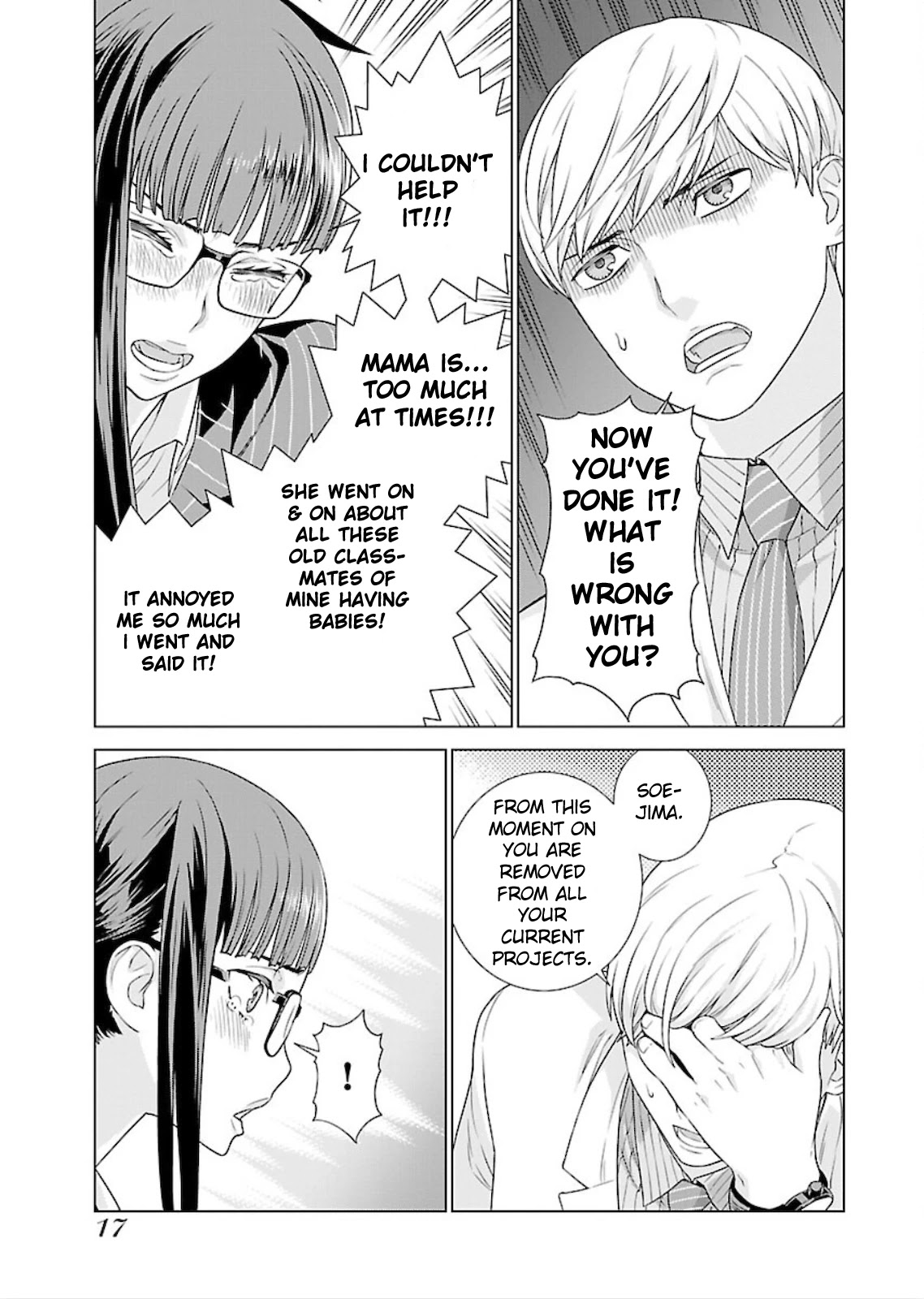 My President, Pretend to Be My Lover & Meet My Father Chapter 1 page 16 - Chapter 1