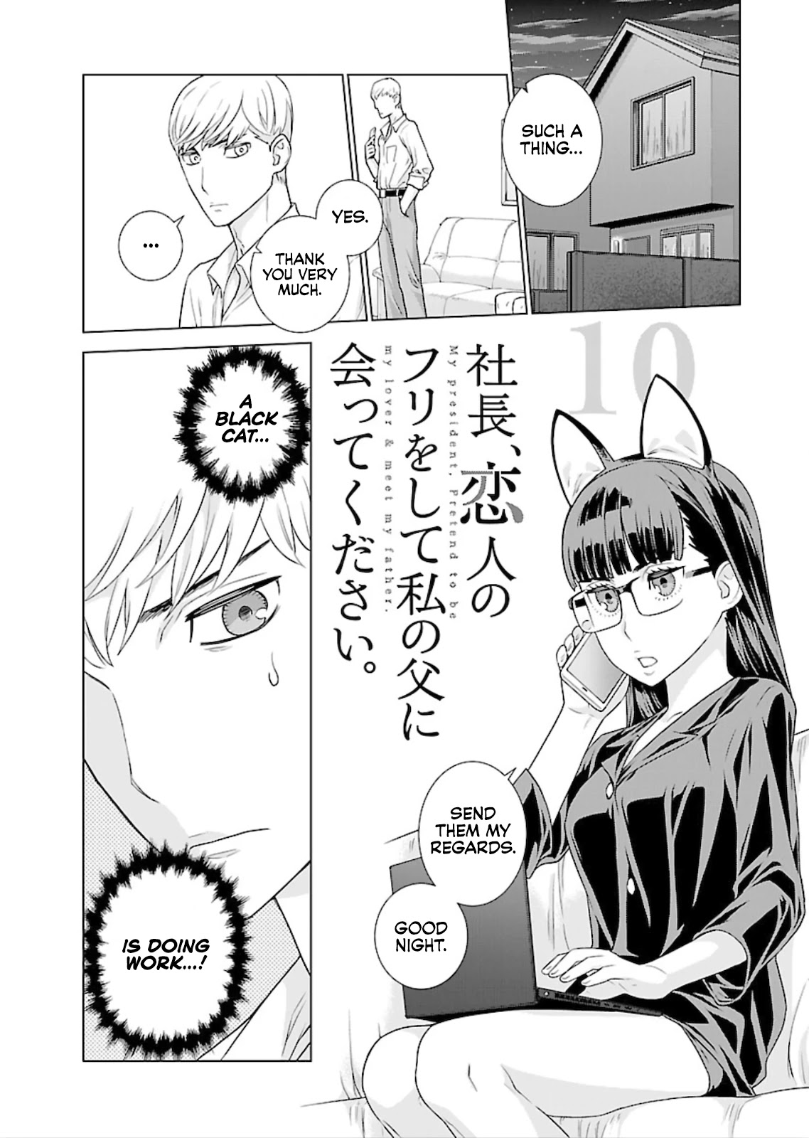 My President, Pretend to Be My Lover & Meet My Father Chapter 10 page 2 - Chapter 10