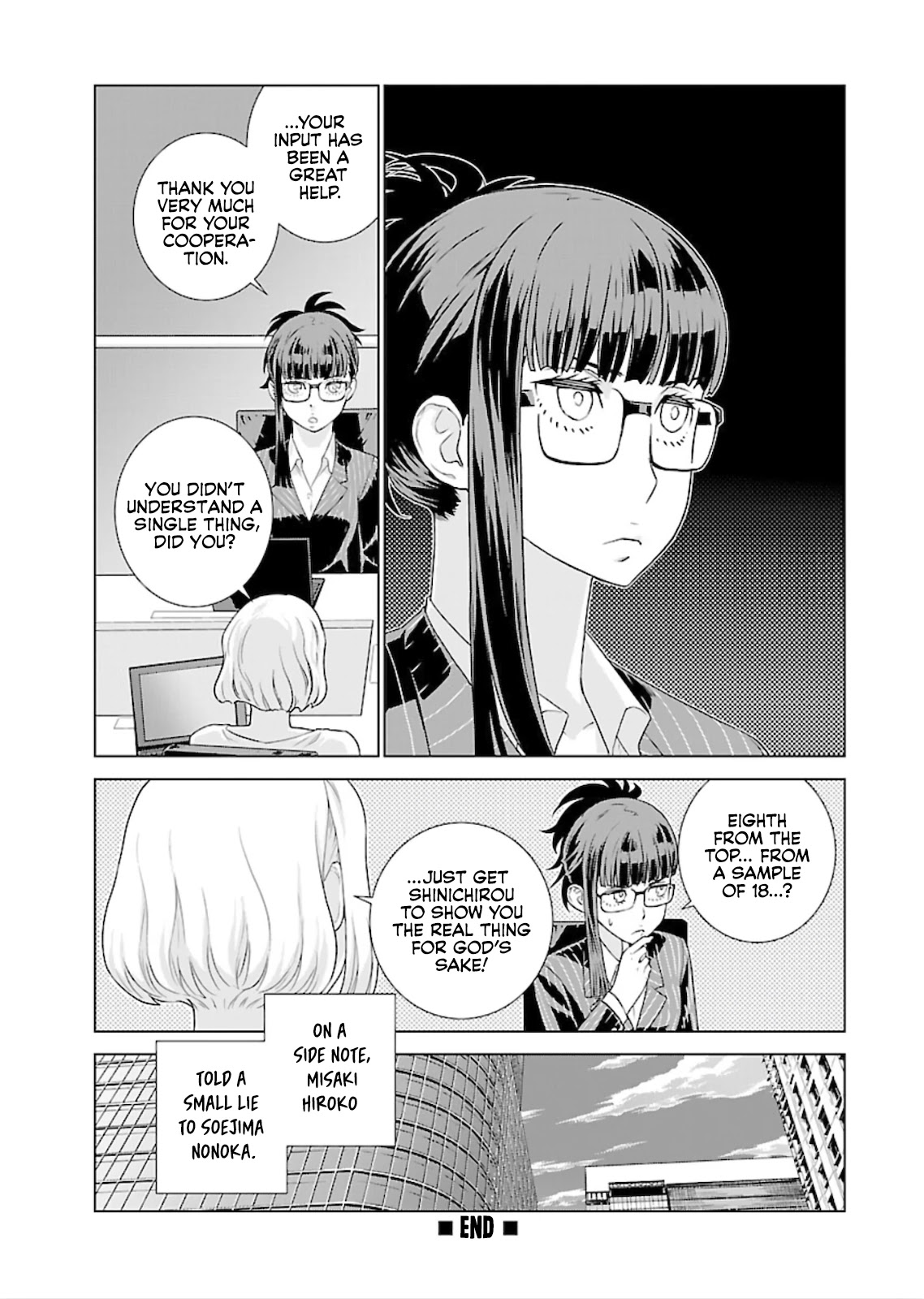 My President, Pretend to Be My Lover & Meet My Father Chapter 12.5 page 6 - Chapter 12.5: Volume Extras